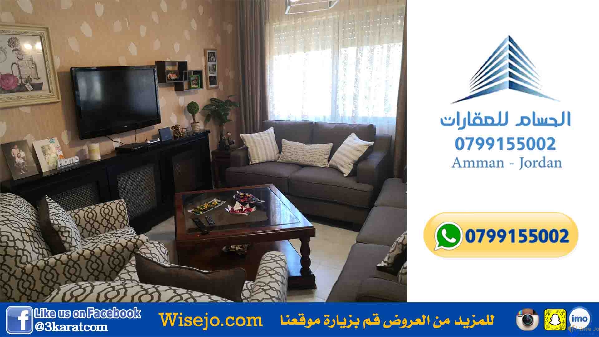 شقة للبيع – ضاحية الإمام الغزالي 150 متر